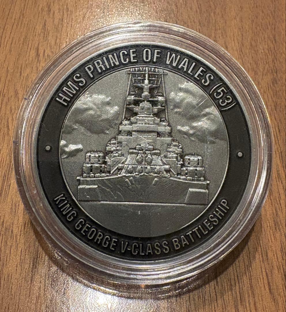 u*0様 イギリス海軍Prince of Wales R09 プリンスオブウェー