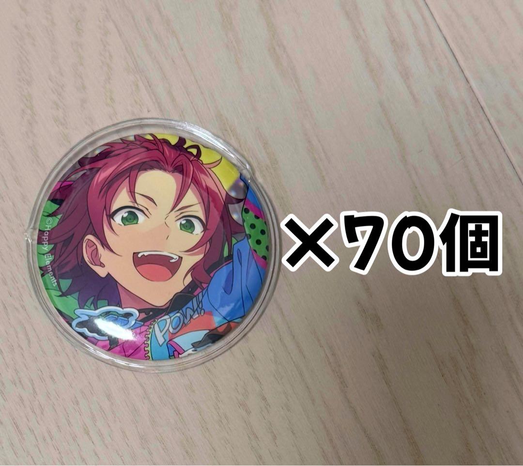 あんスタ 衣更真緒 缶バッジ