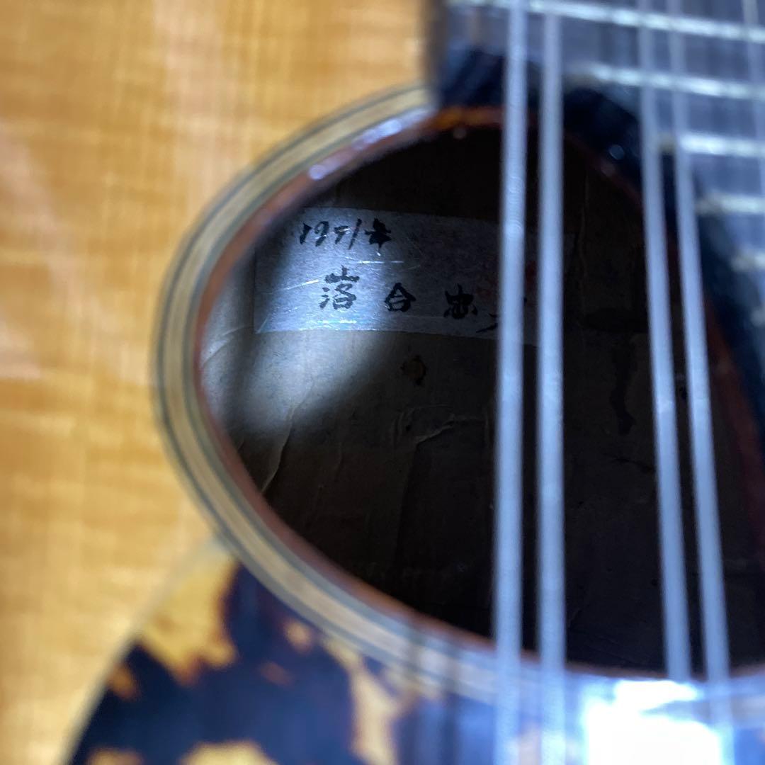 落合忠男 マンドリン 1971 ハードケース付