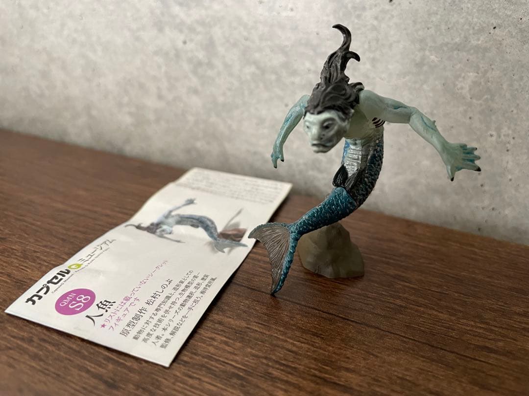 【海洋堂】カプセルQミュージアム 日本の動物 シークレット 人魚 ブック付