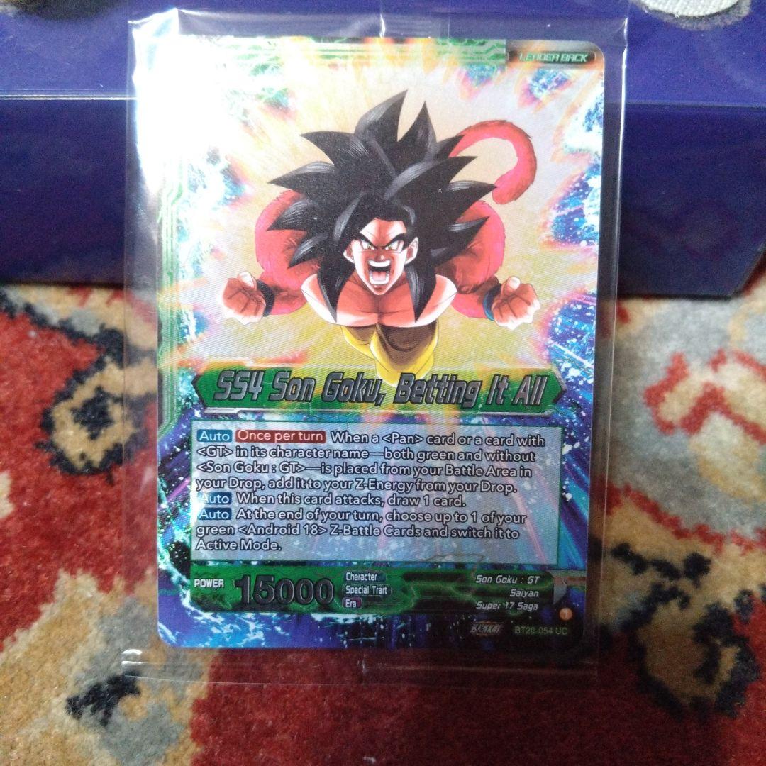 海外限定　ドラゴンボール超カードゲーム　コレクターズブースター　両面ホロ　孫悟空