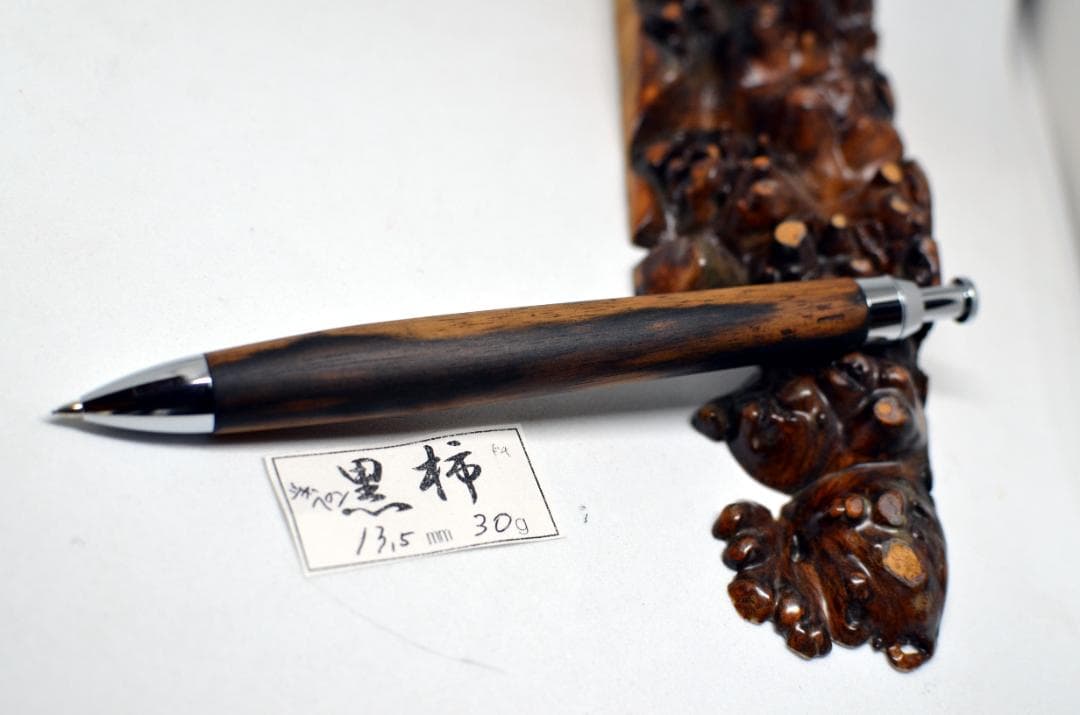 持ち込み材【ドム】完成いたしました。木軸　手作り　木のシャープペンシル