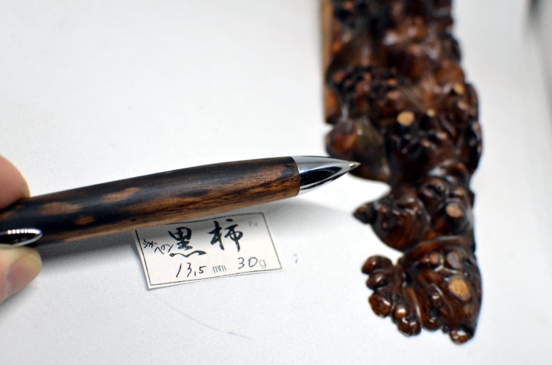 持ち込み材【ドム】完成いたしました。木軸　手作り　木のシャープペンシル