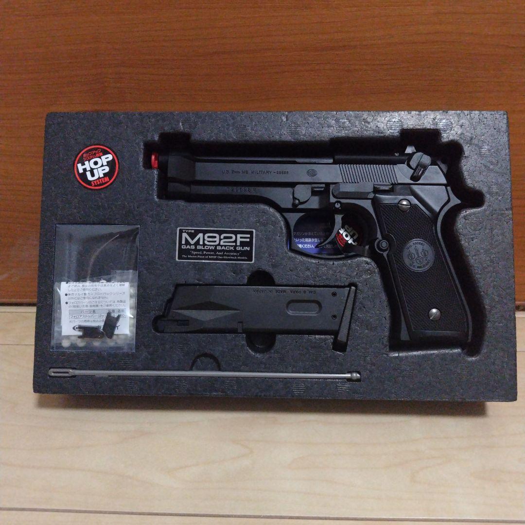 東京マルイ　M92F ガスブローバックモデル&ガンパワー