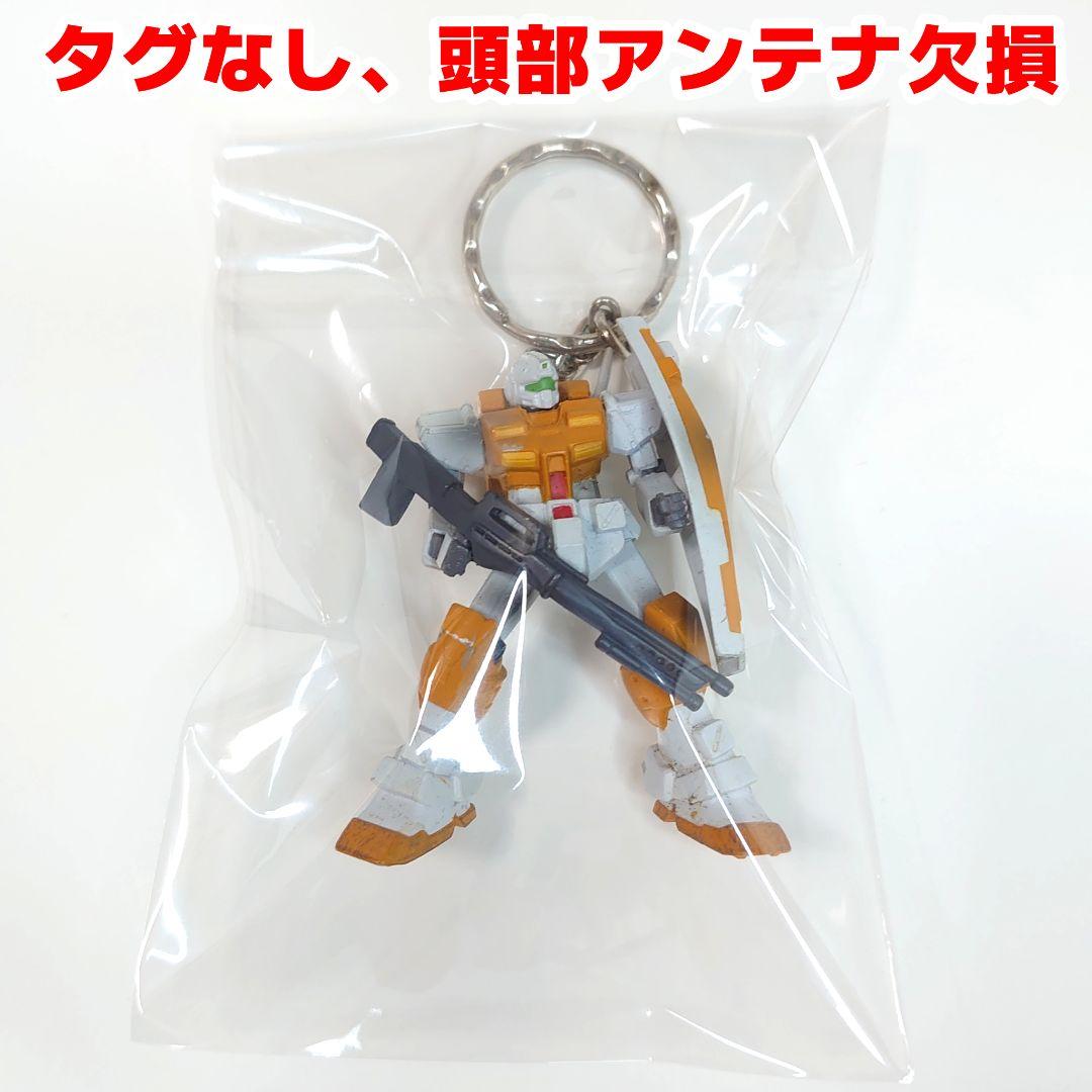 機動戦士ガンダム ハイクオリティキーホルダー フィギュアキーホルダーセット
