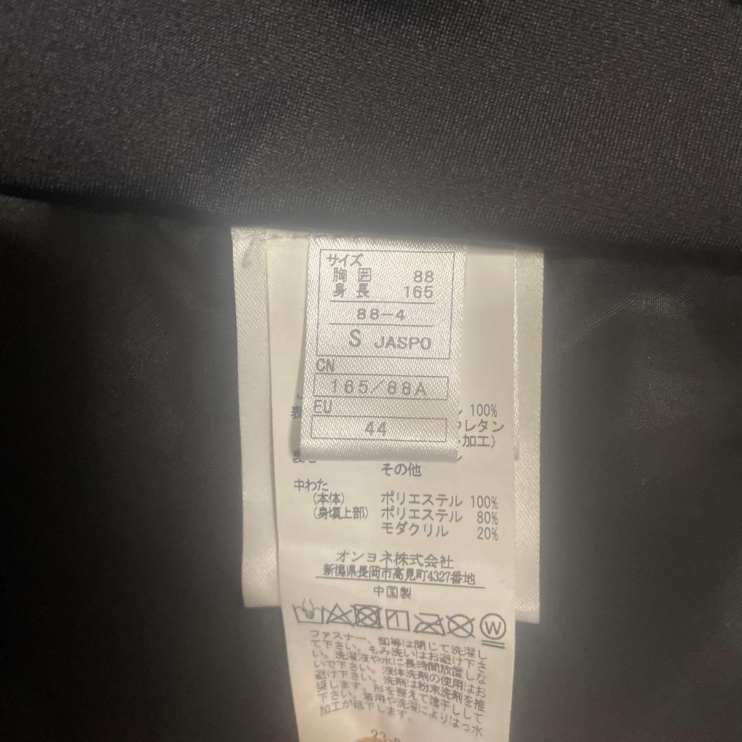 ONYONE スキーウェア 上下セット 2023-24モデル