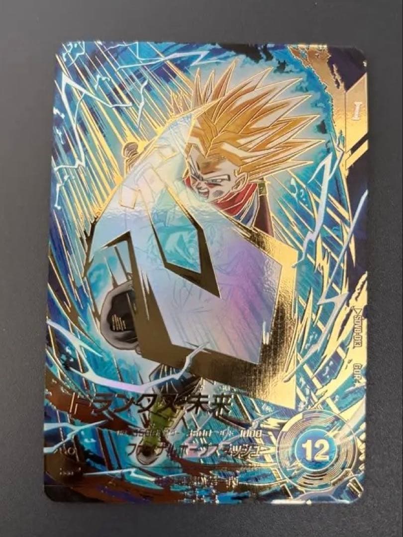 スーパードラゴンボールヒーローズ 3枚セット