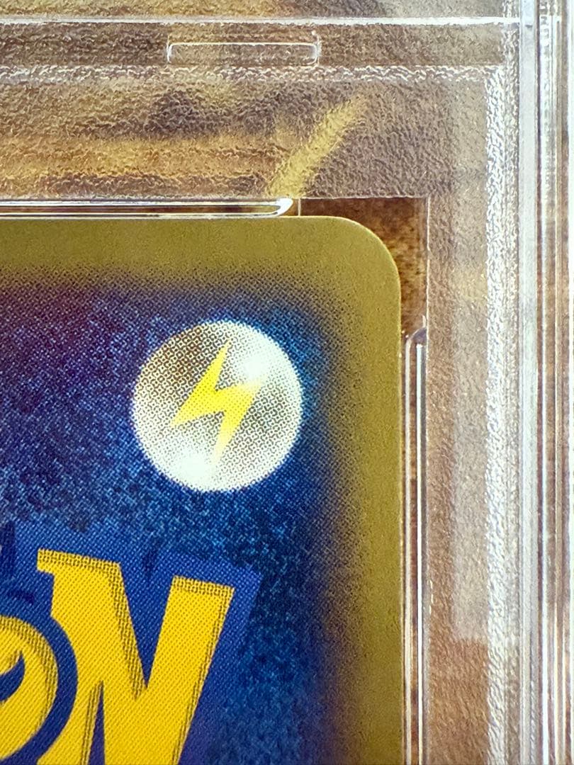 マクドナルド　2002ハッピーセット ピチュー　プロモ　PSA10