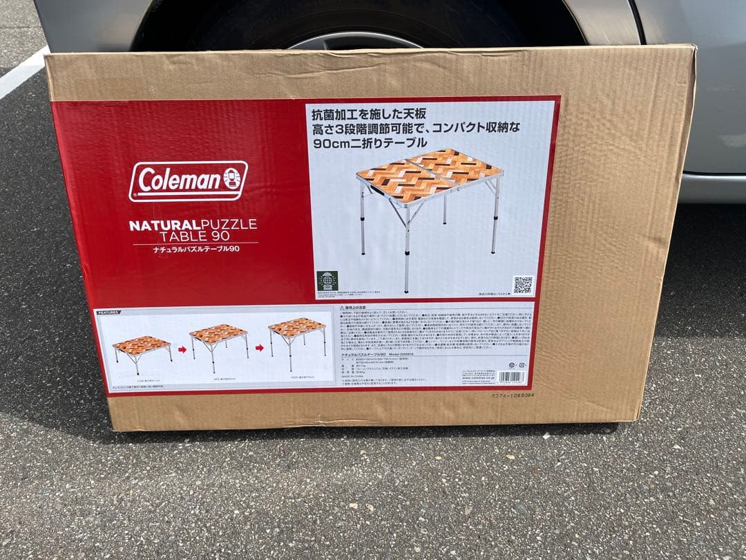 テーブル・チェア・ハンモック Coleman NATURAL PUZZLE TABLE 90