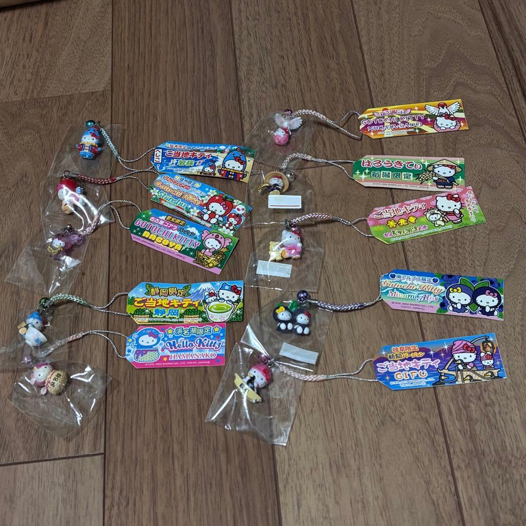 ご当地キティ キーホルダー