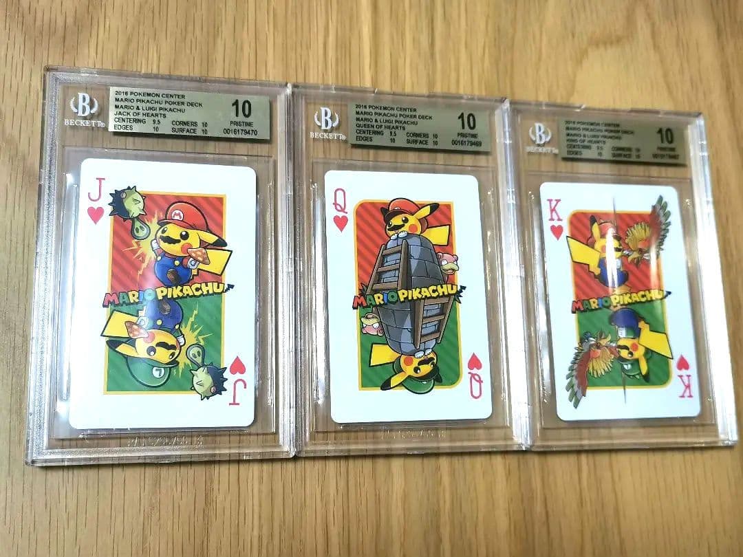 BGS10☆マリオピカチュウ ハート J Q K ポケモンカード トランプ