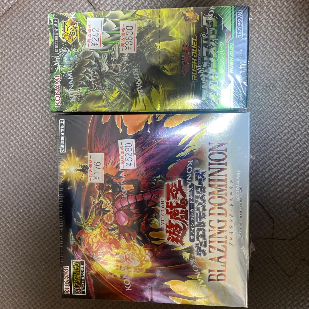 遊戯王OCG ブレイジングドミニオン 1BOX シュリンク付き
