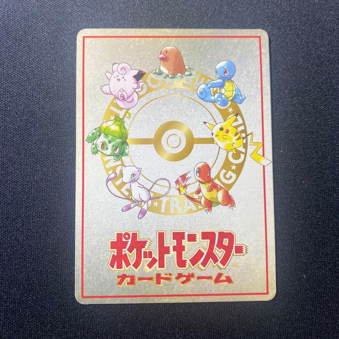 オーヤマのピカチュウ 拡張シート第3弾(緑版)