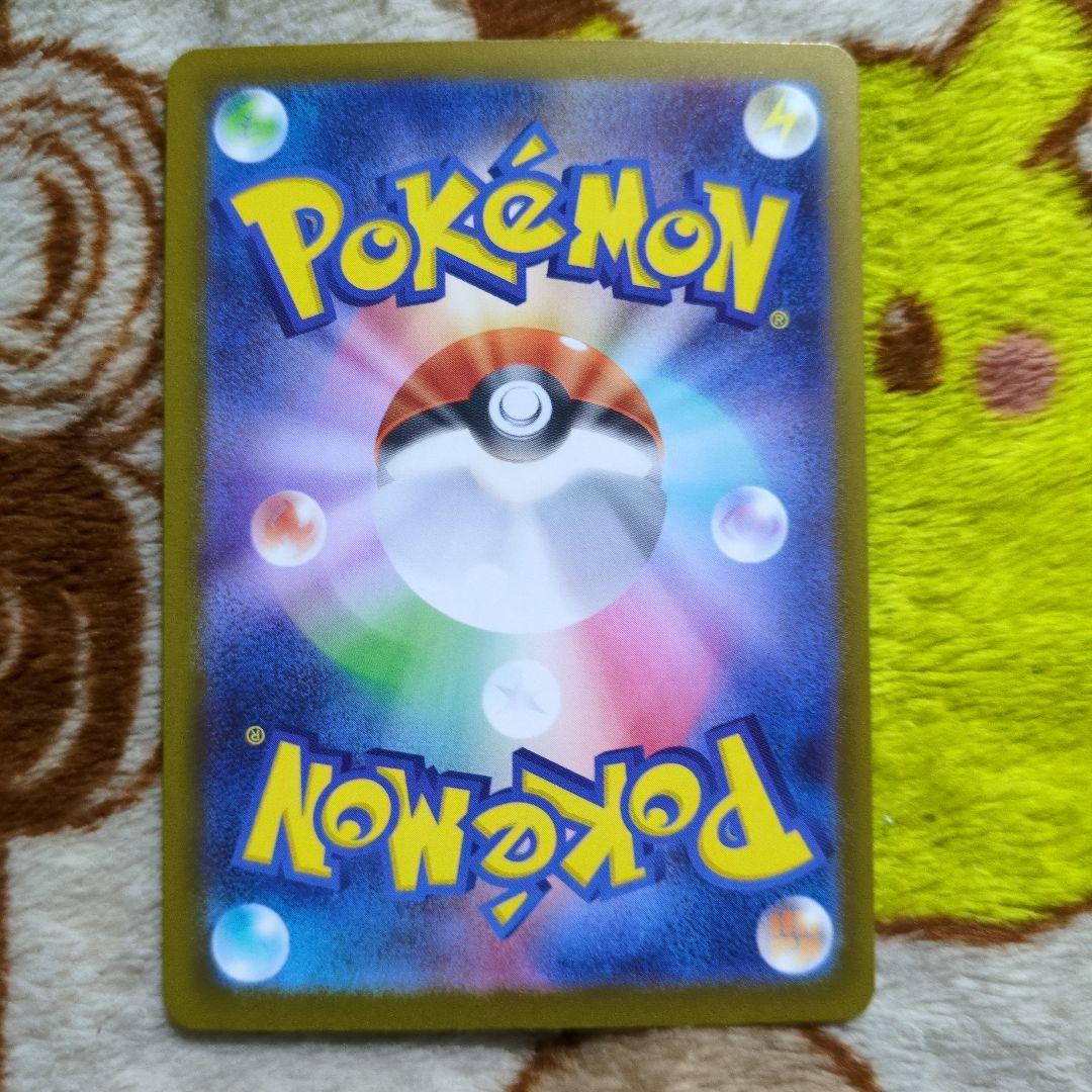 ポケモンカード　メガゲンガーex SAR、MA