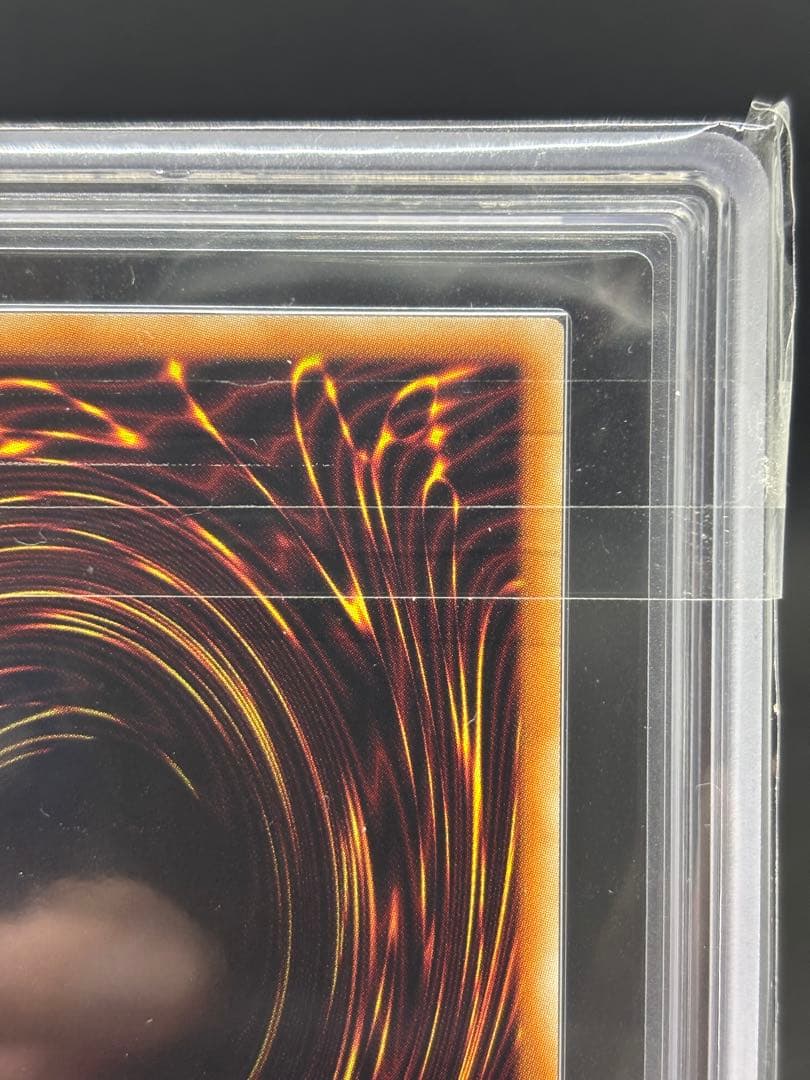 倶利伽羅天童　ARS鑑定　ARS10+　プリズマ　プリシク