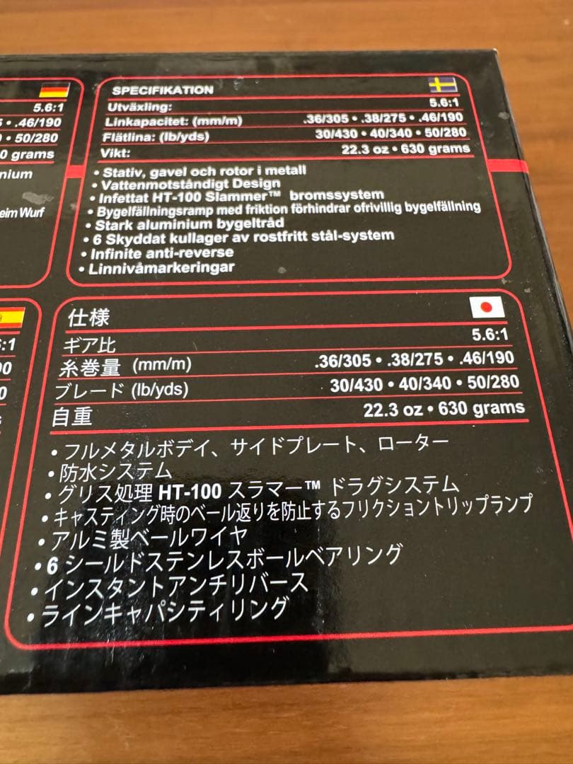 リール PENN Spinfisher V 6500