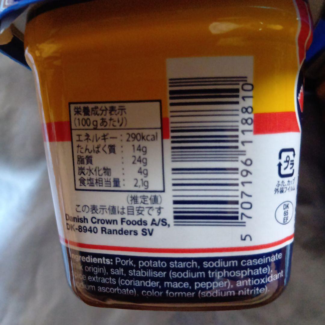 24個✖️チューリップランチョンミートエコパック