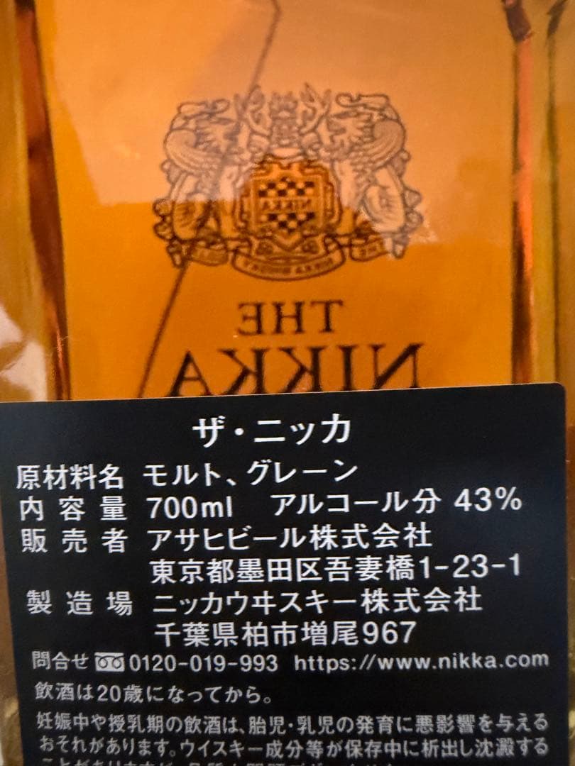 新品 ウイスキーセット 700ml x 10本 大変お得な価格