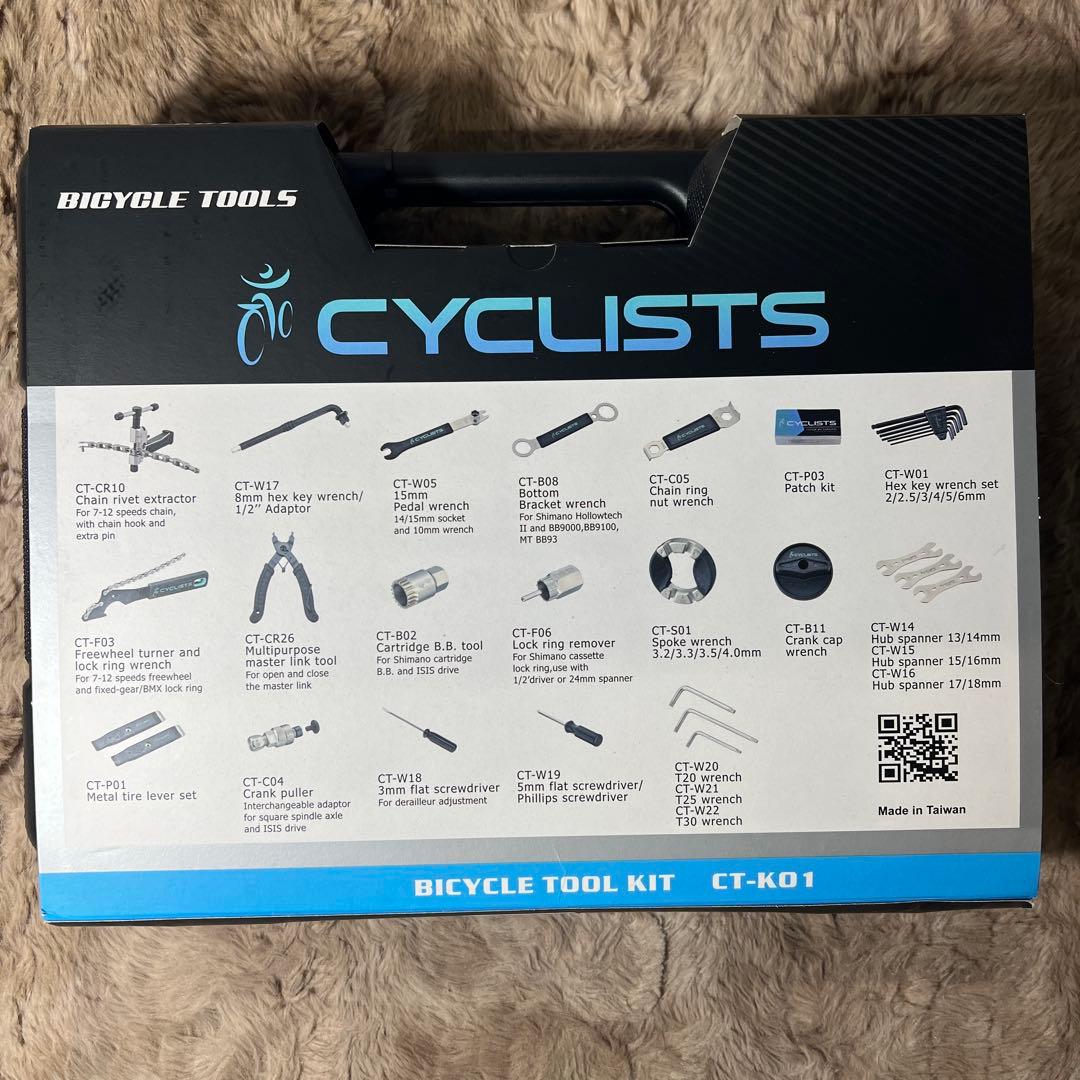 CYCLISTS 自転車専用工具セット　メンテナンス 修理　CT-K01