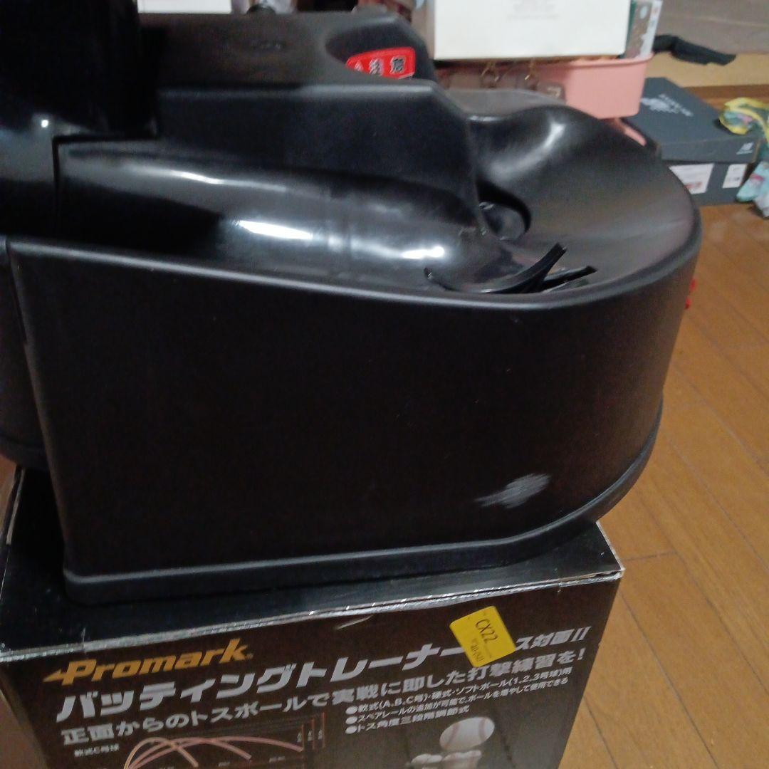 Promark プロマーク バッティングトレーナー トス対面Ⅱ