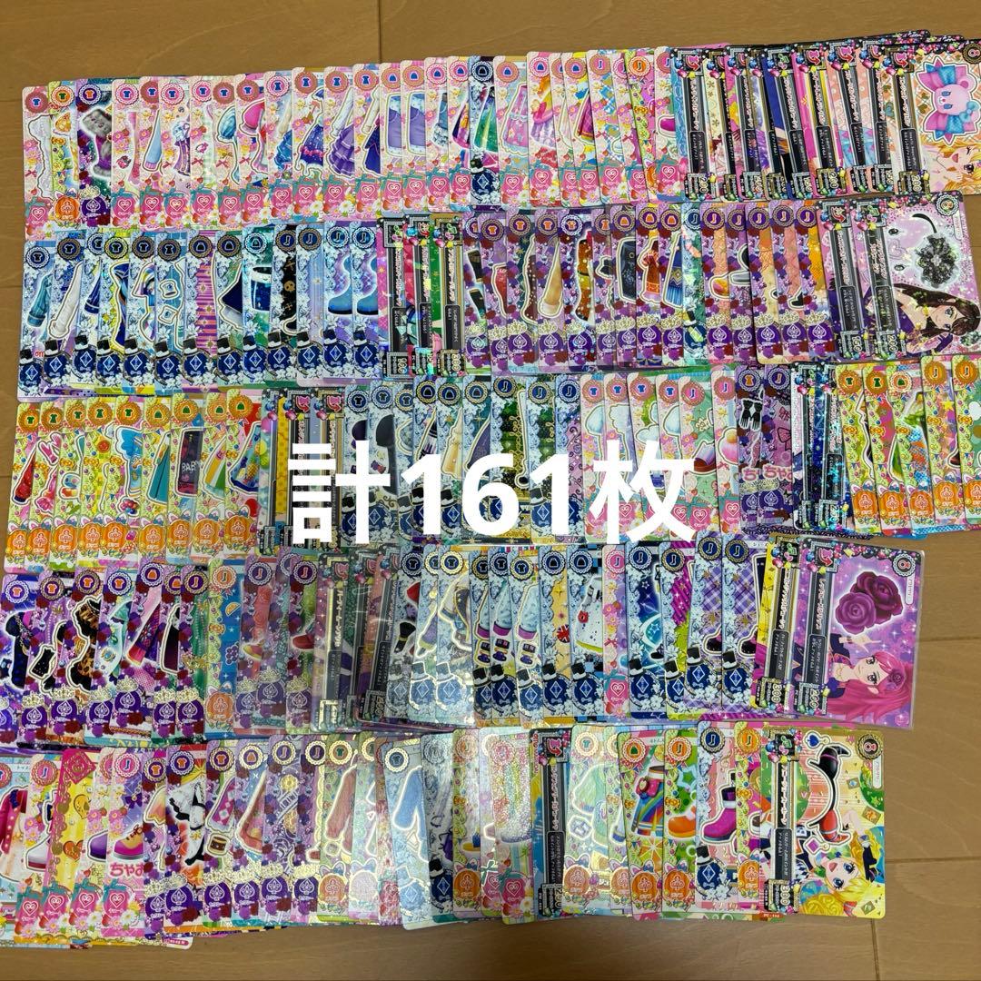 アイカツカード まとめ売り 161枚