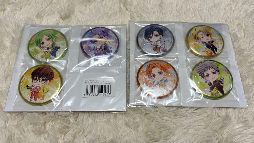 Bプロ B-project グッズセット まとめて(値下げしました)