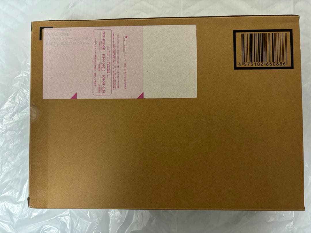 L BUILD ストライクフリーダム ＆ 光の翼2024 メタルビルド