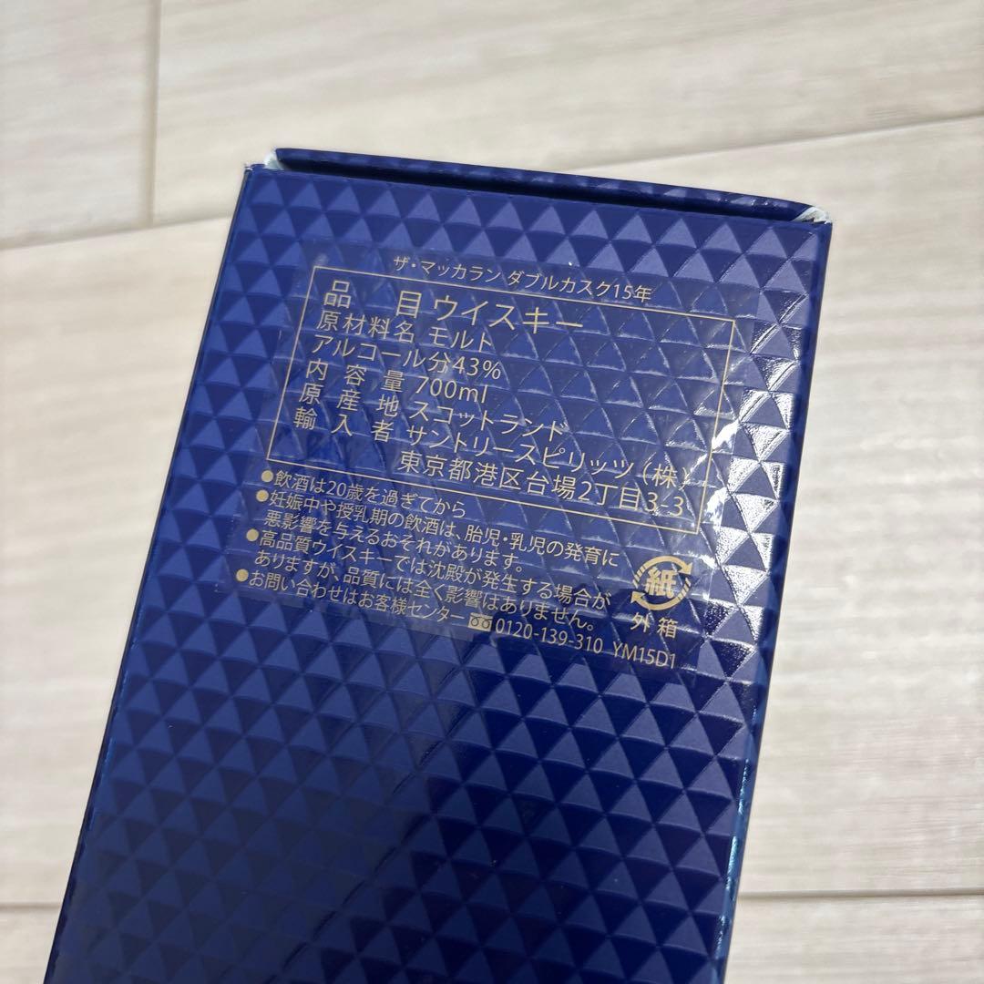 ウイスキー The Macallan 15 Years Old Double Cask