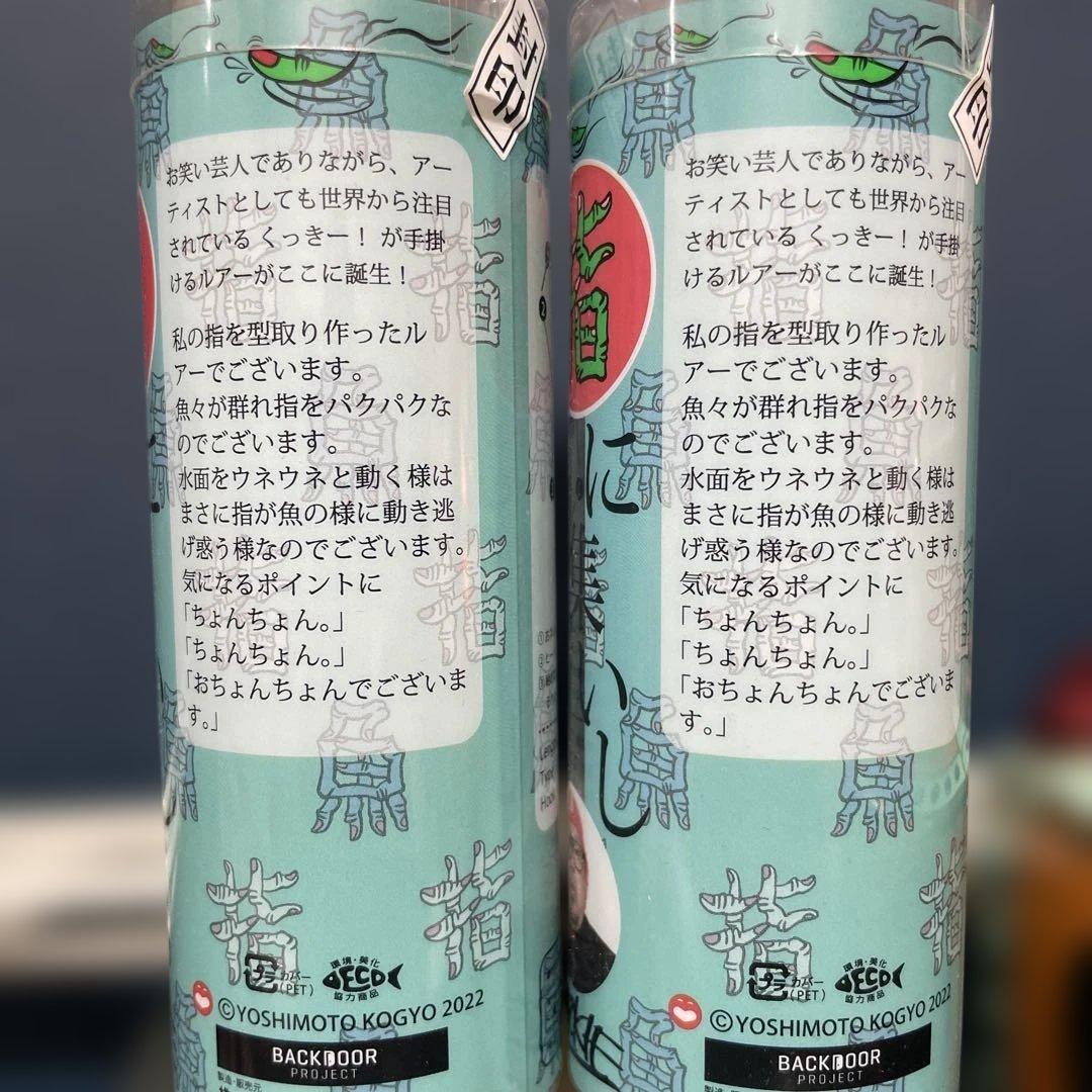 指に集いし魚々の群れ ゴールド・シルバー