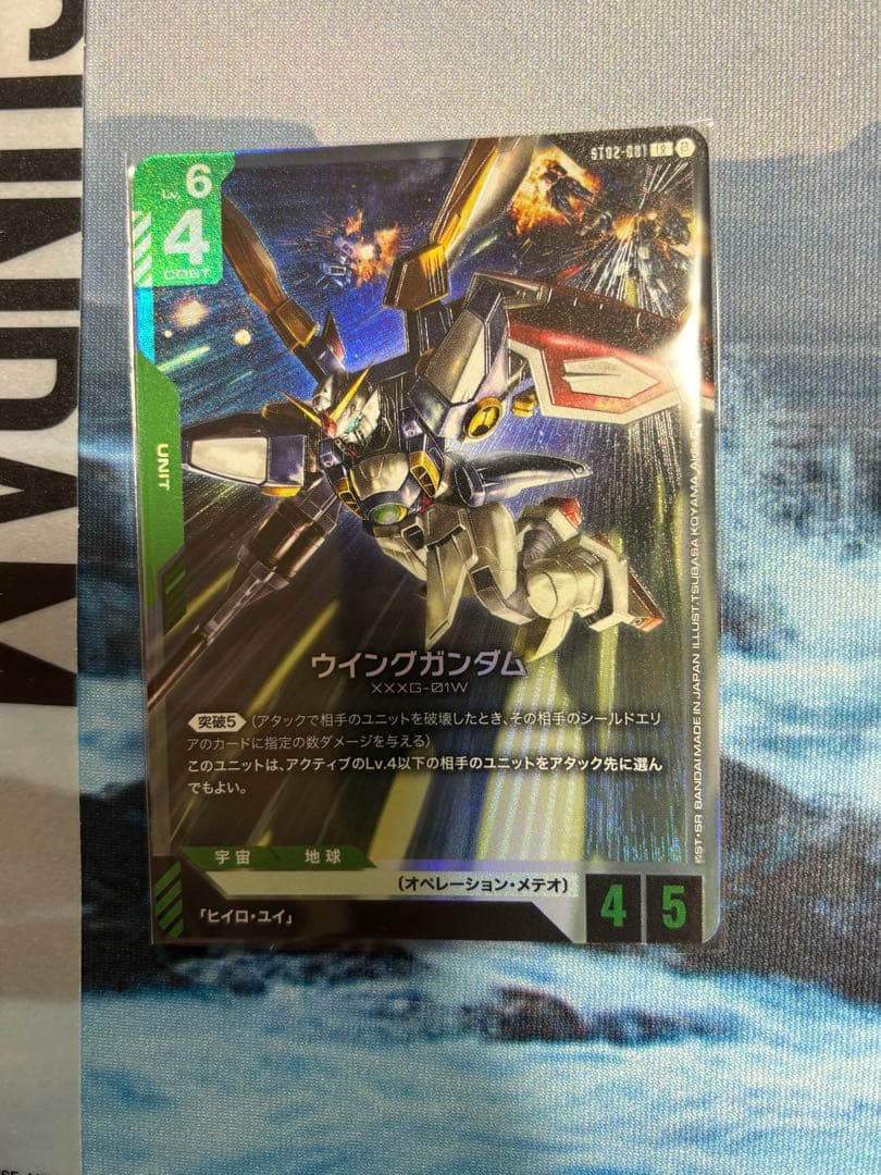 ガンダムエアリアル パラレル β版 ガンダムカードゲーム