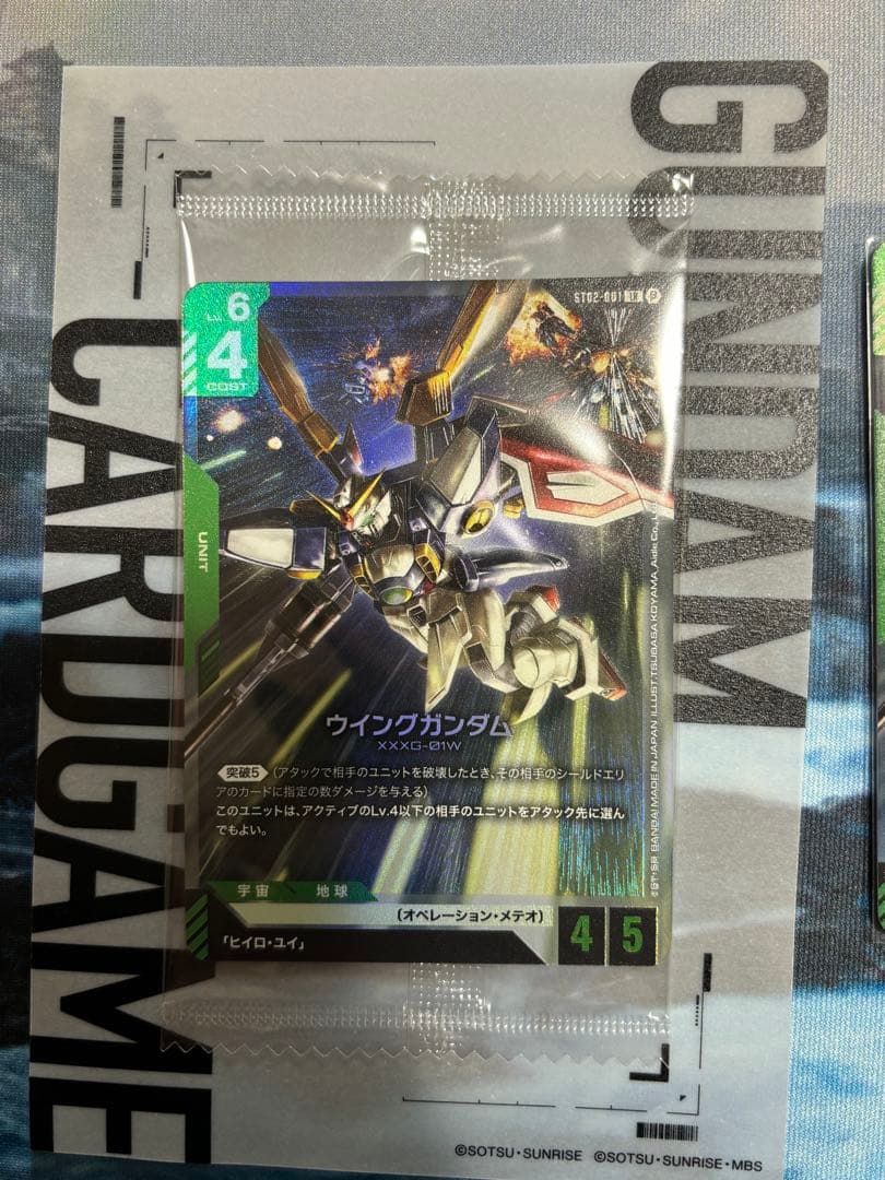 ガンダムエアリアル パラレル β版 ガンダムカードゲーム