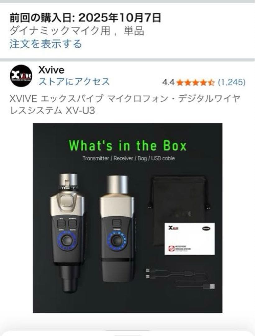 XVIVE エックスバイブ マイクロフォン・デジタルワイヤレスXV-U3