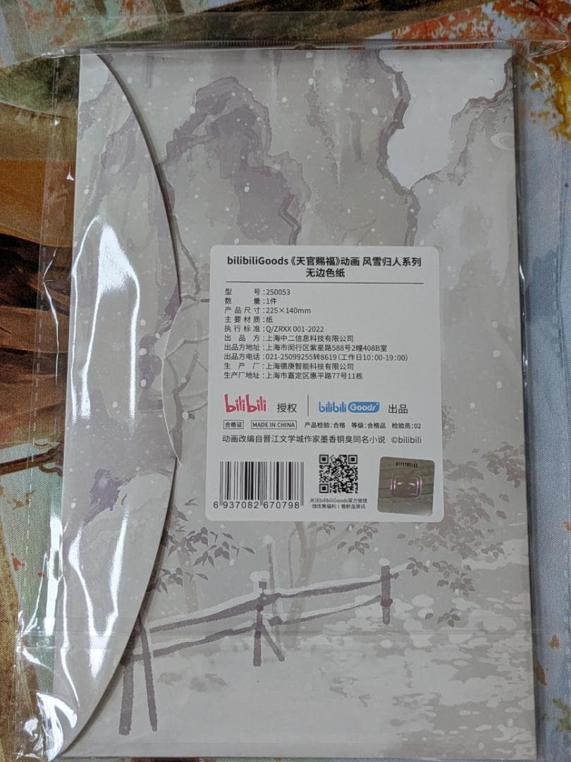 さおり様　リクエスト　おまとめ