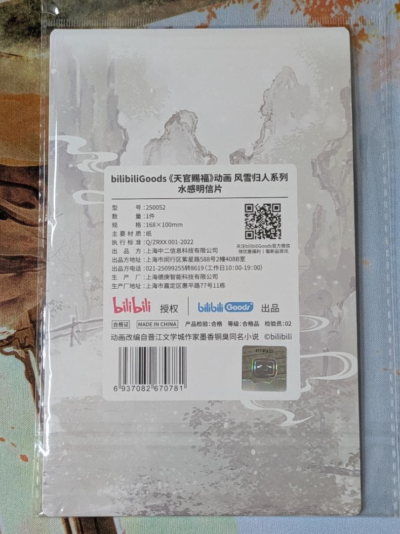 さおり様　リクエスト　おまとめ