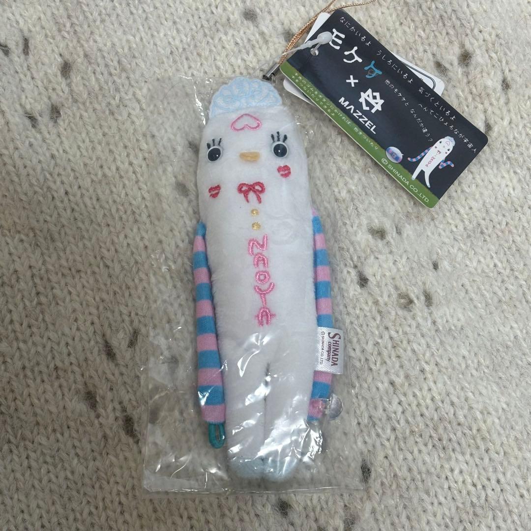 mazzel プリンセスモケケ　naoya ナオヤ　モケケ