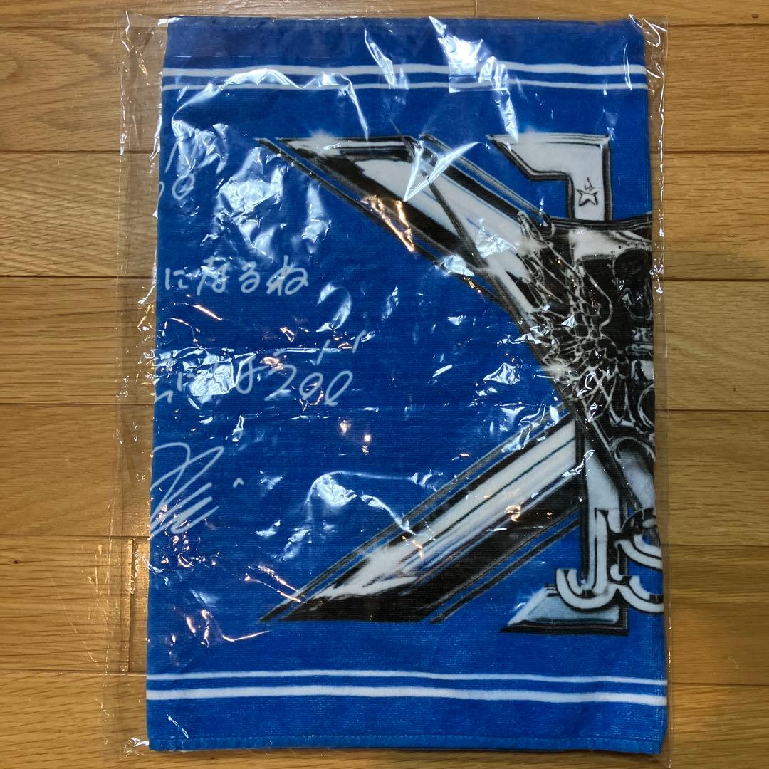 三代目登坂広臣メッセージタオル