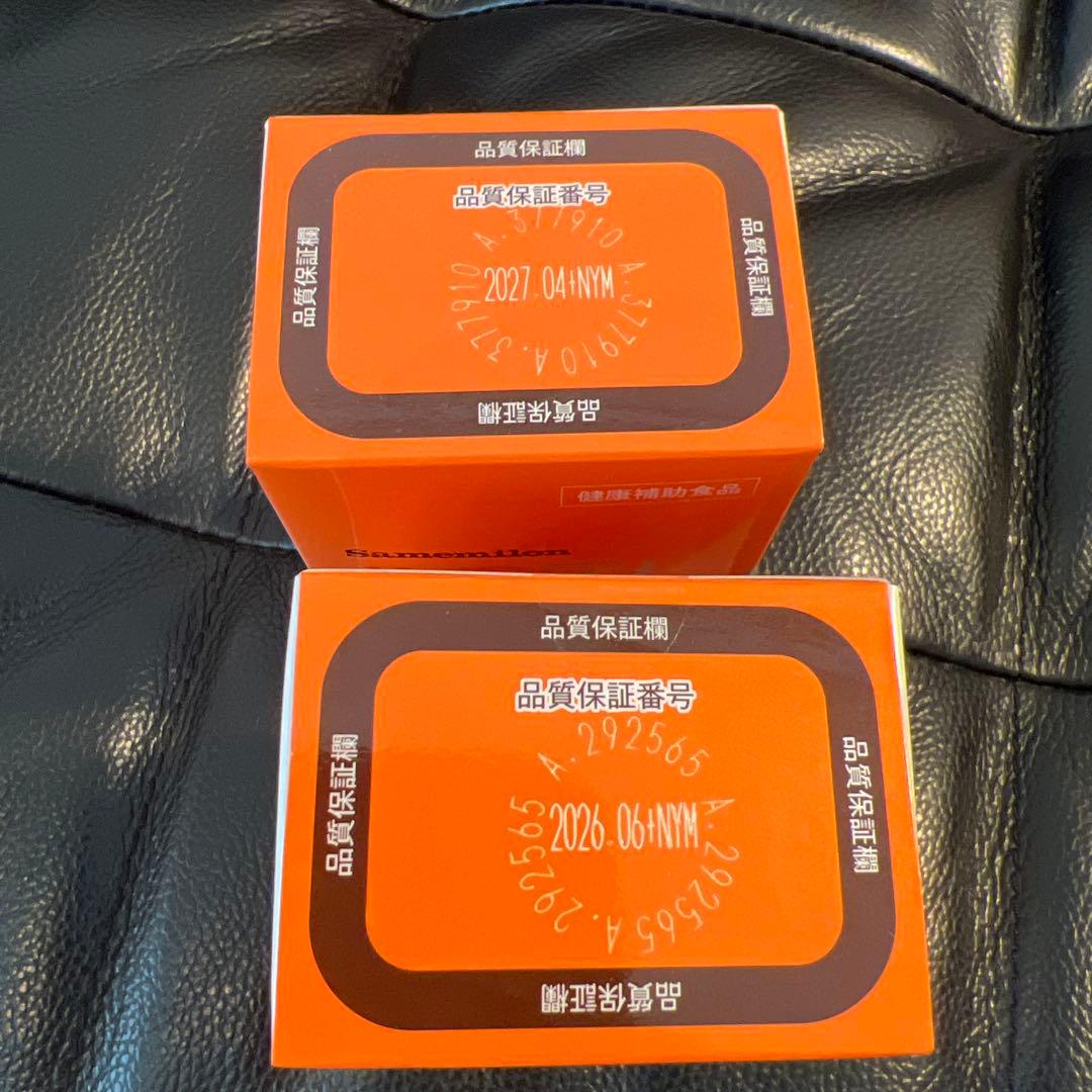 サメミロン 活性スクアレン 100カプセル 2個セット 健康補助食品