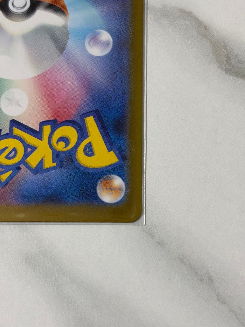 メガリザードンXex SAR インフェルノX