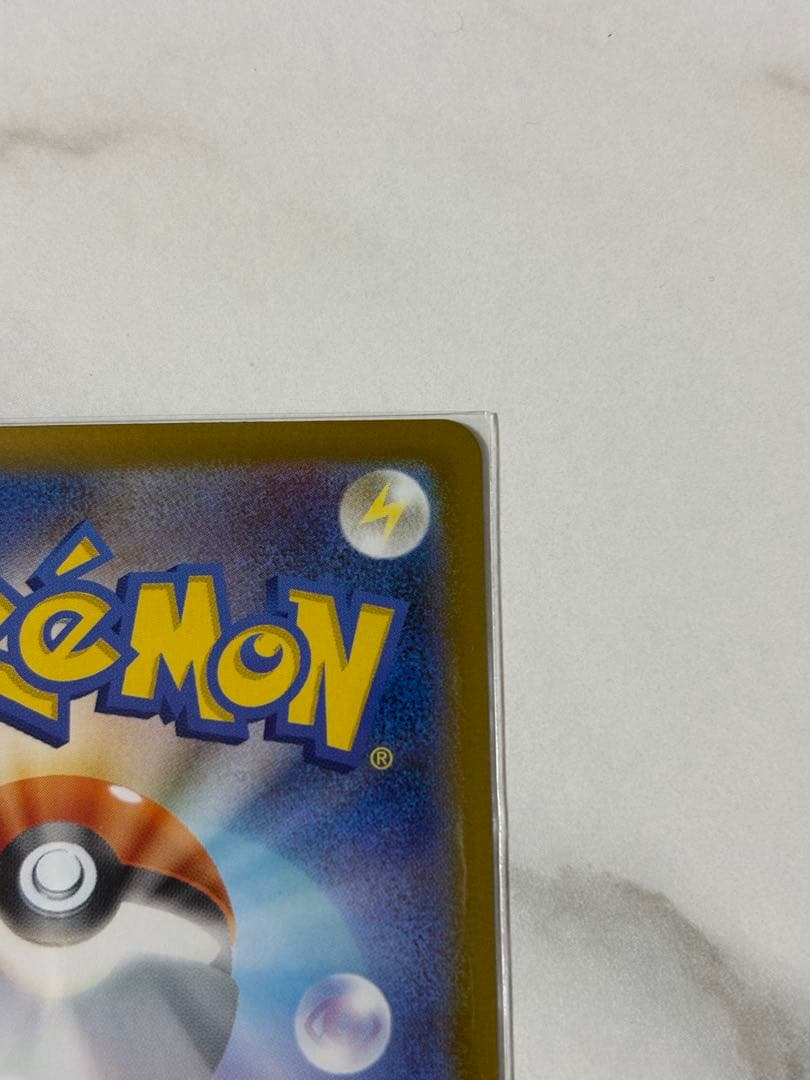 メガリザードンXex SAR インフェルノX