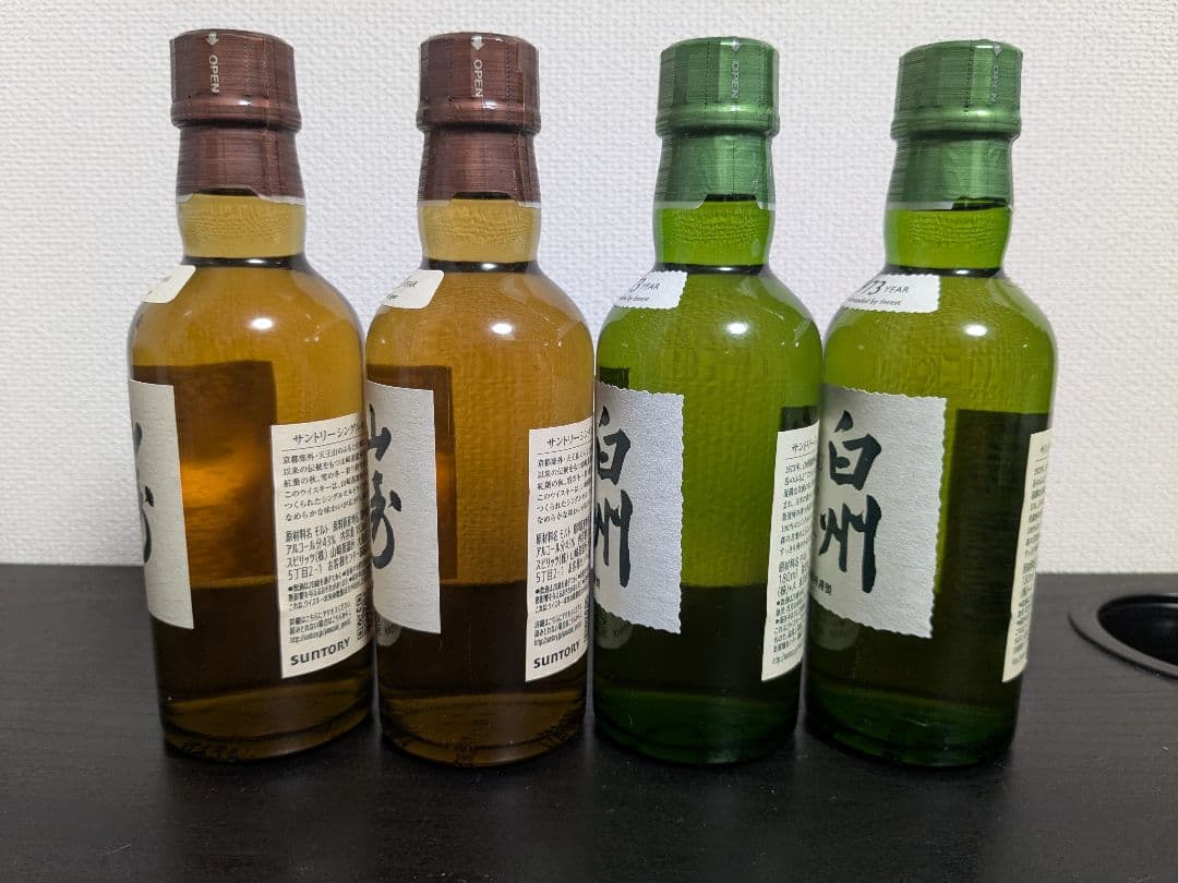 山崎/白州180mlミニボトル各２本セット計４本