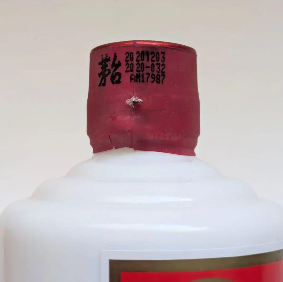 貴州茅台酒 新品 未開栓 2020年製 マオタイ 中国酒 白酒 天女ラベル