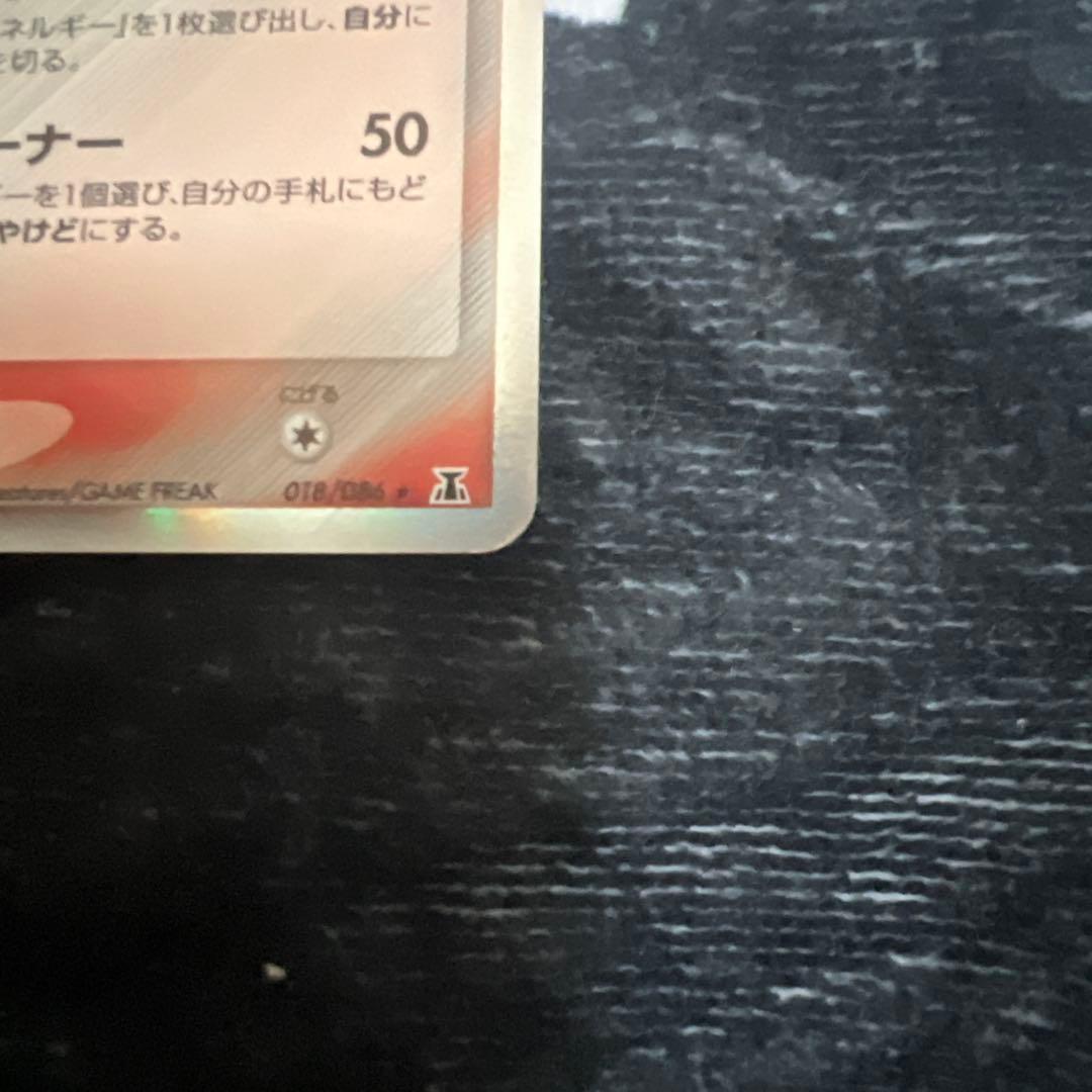 デルタ種　9枚セット　ポケモンカード
