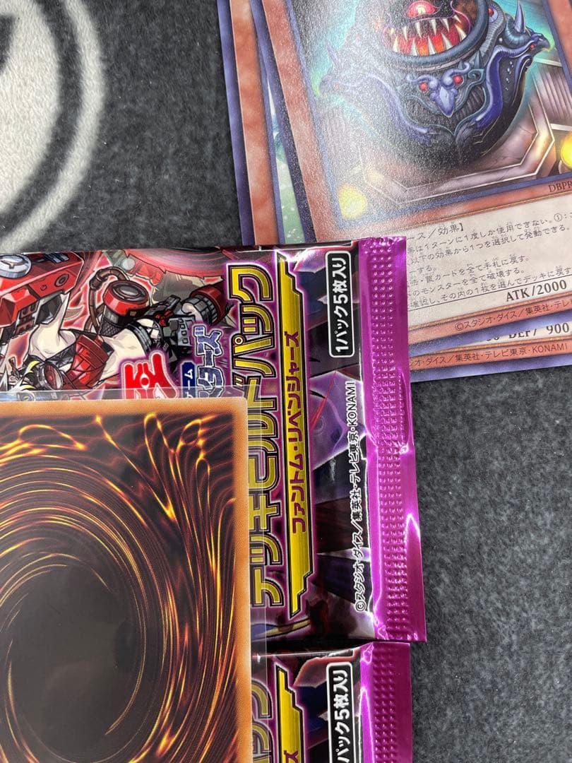 遊戯王　キラーチューンレッドシール　プリズマ　1枚