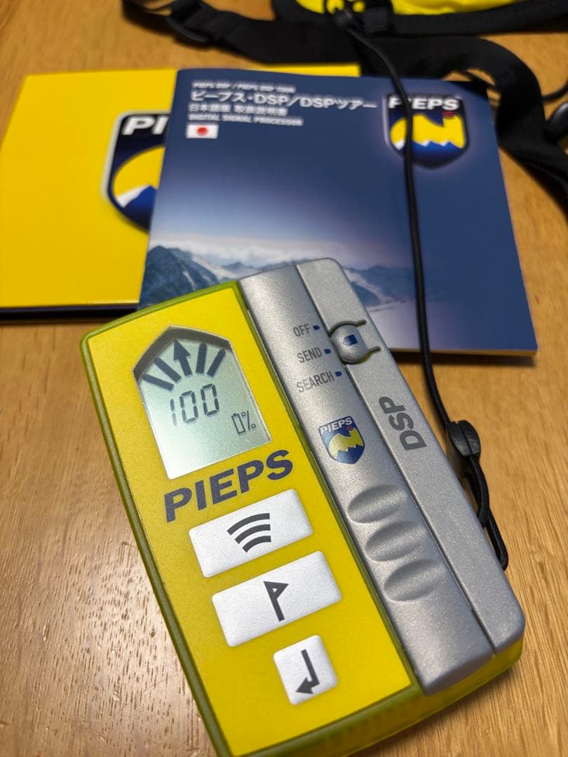 山に行こう！バックカントリーを始めたい方必見！スキー＆いろいろデス。