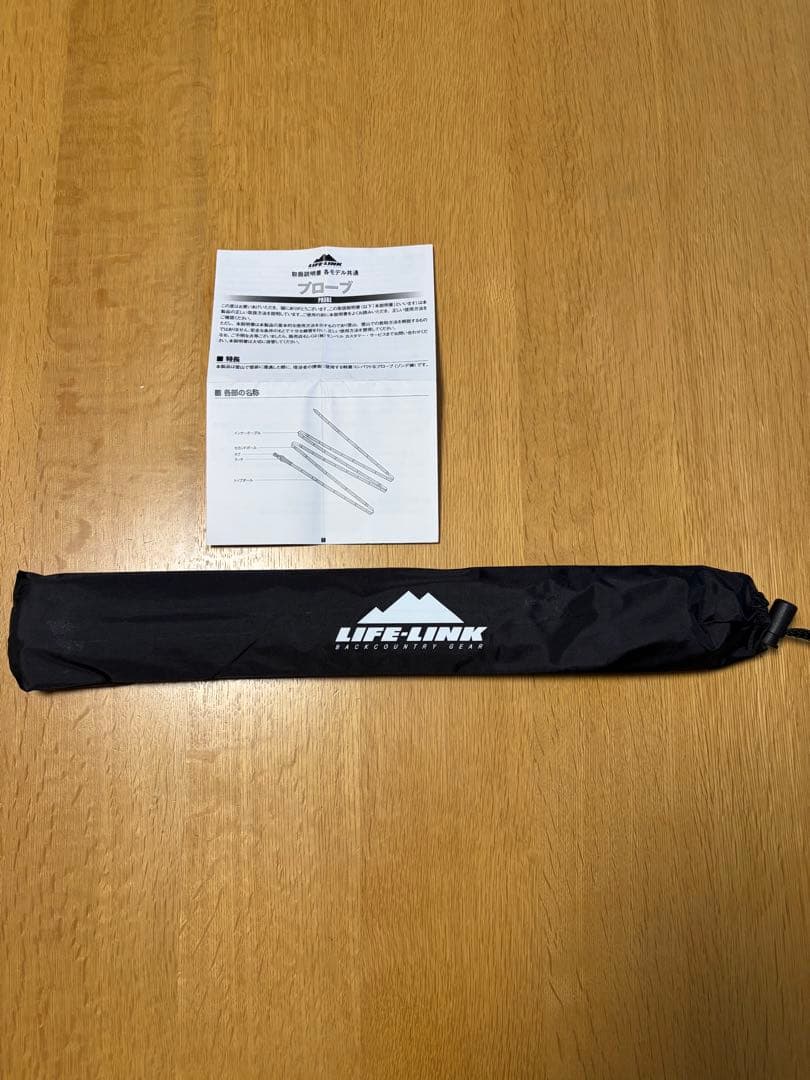 山に行こう！バックカントリーを始めたい方必見！スキー＆いろいろデス。