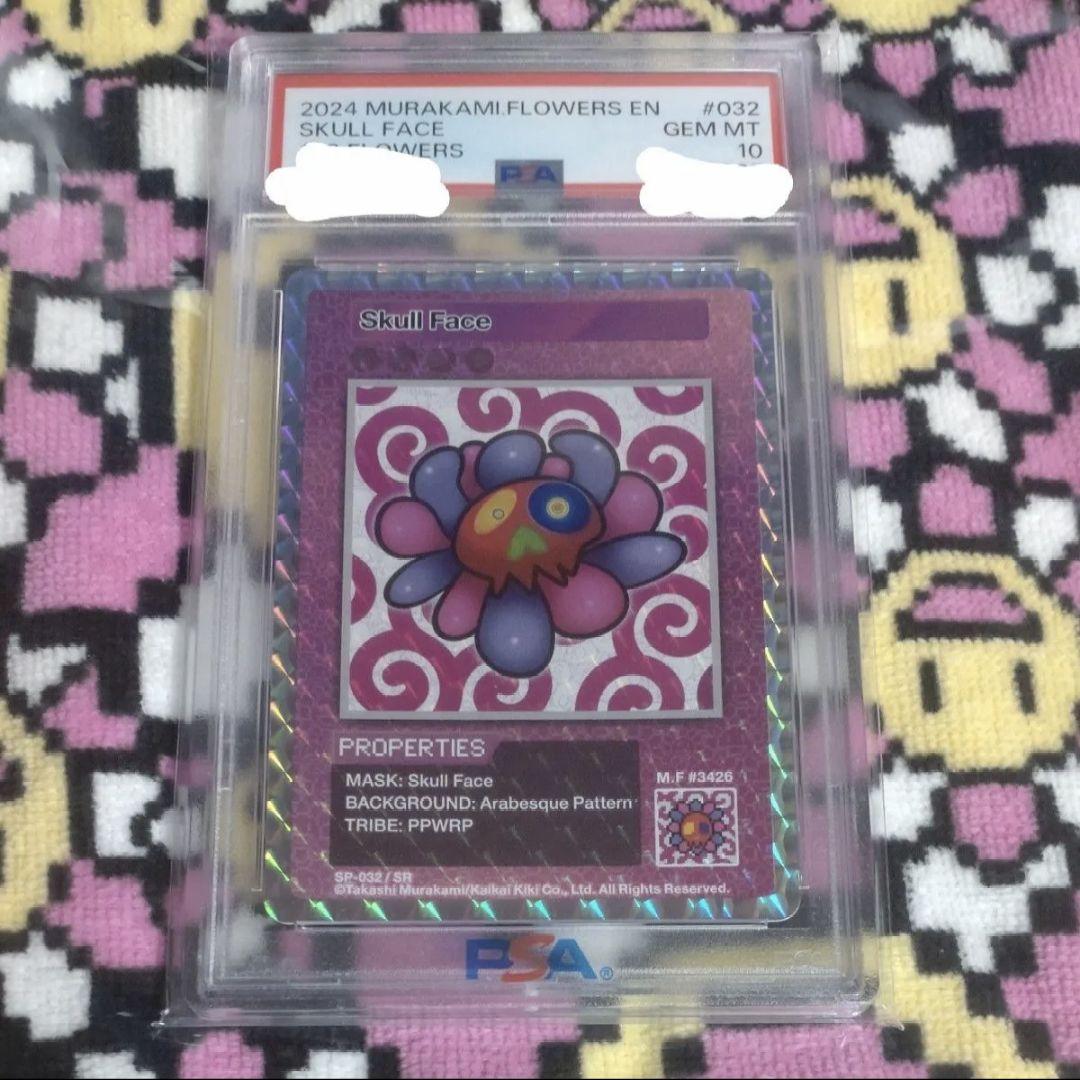 【PSA10】108フラワーズ Skull Face