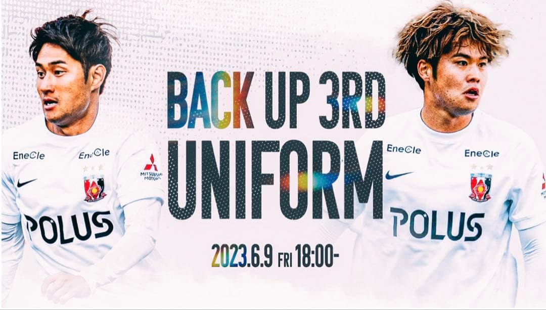23 浦和レッズ 3rd ユニフォーム