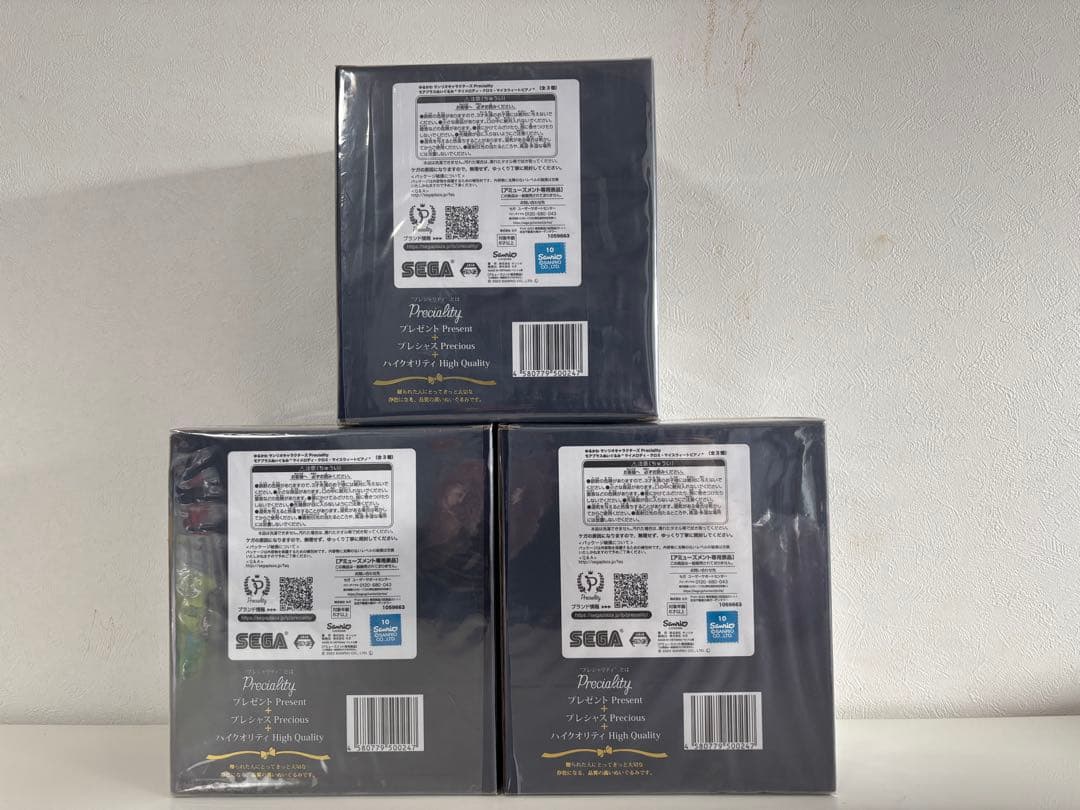 サンリオ　まとめ売り