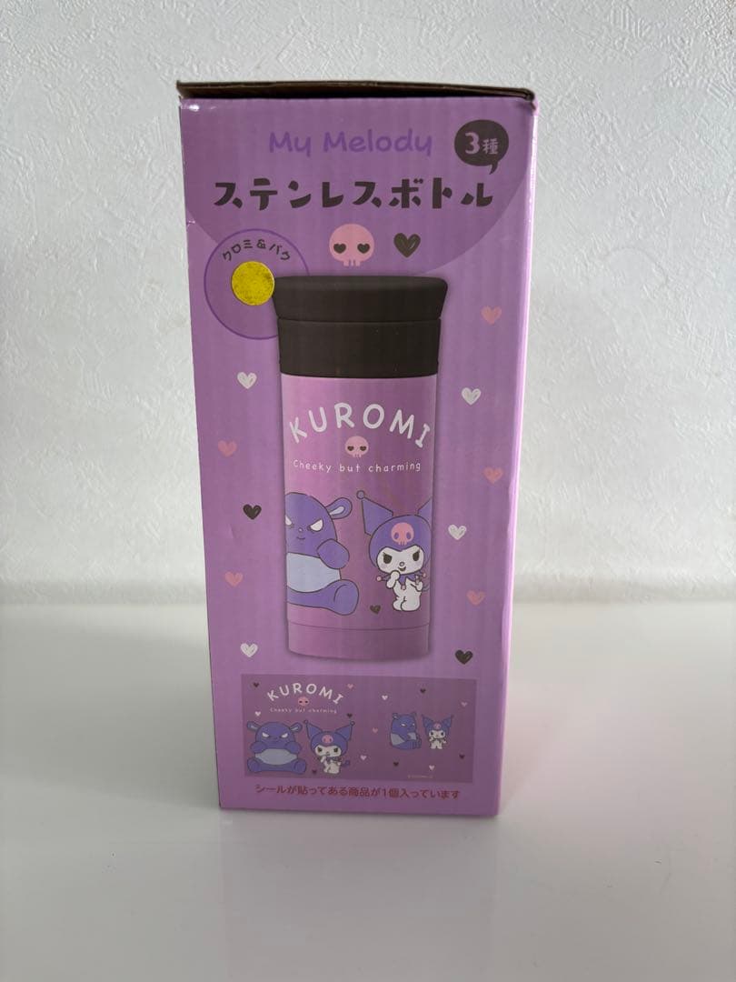 サンリオ　まとめ売り