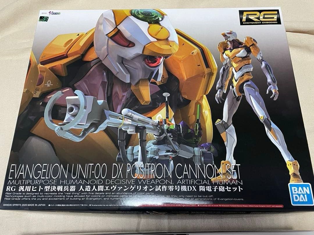 RG エヴァンゲリオン初号機DX輸送台セット &RG試作零号機DX陽電子砲セット
